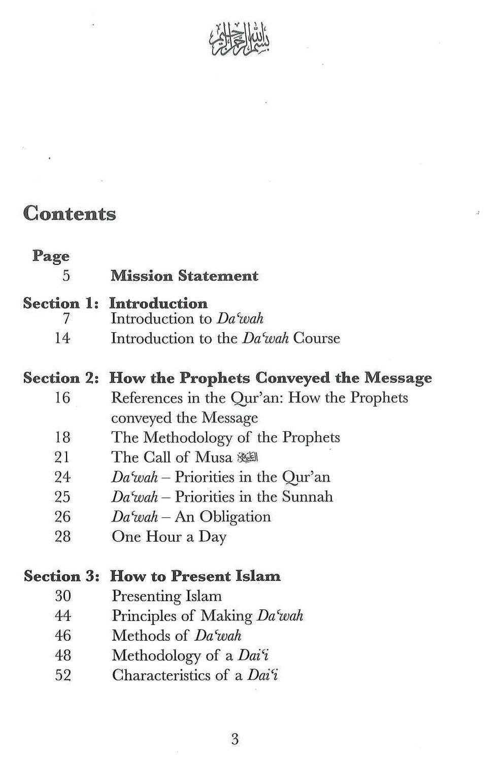 Presenting Islam in the West by Daud R.Mathews