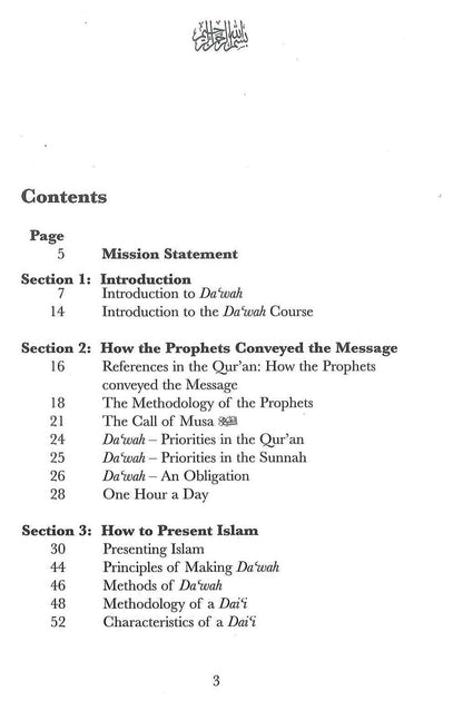 Presenting Islam in the West by Daud R.Mathews