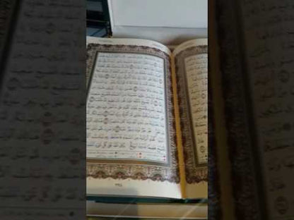 مصحف التجويد ذو الحواف الذهبية الفاخرة مع صندوق هدايا خشبي 25x35 سم - 9789933423476 - دار المعرفة مصحف التجويد