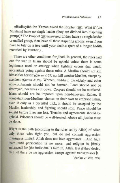 مشاكل وحلول لمحمد صالح المنجد