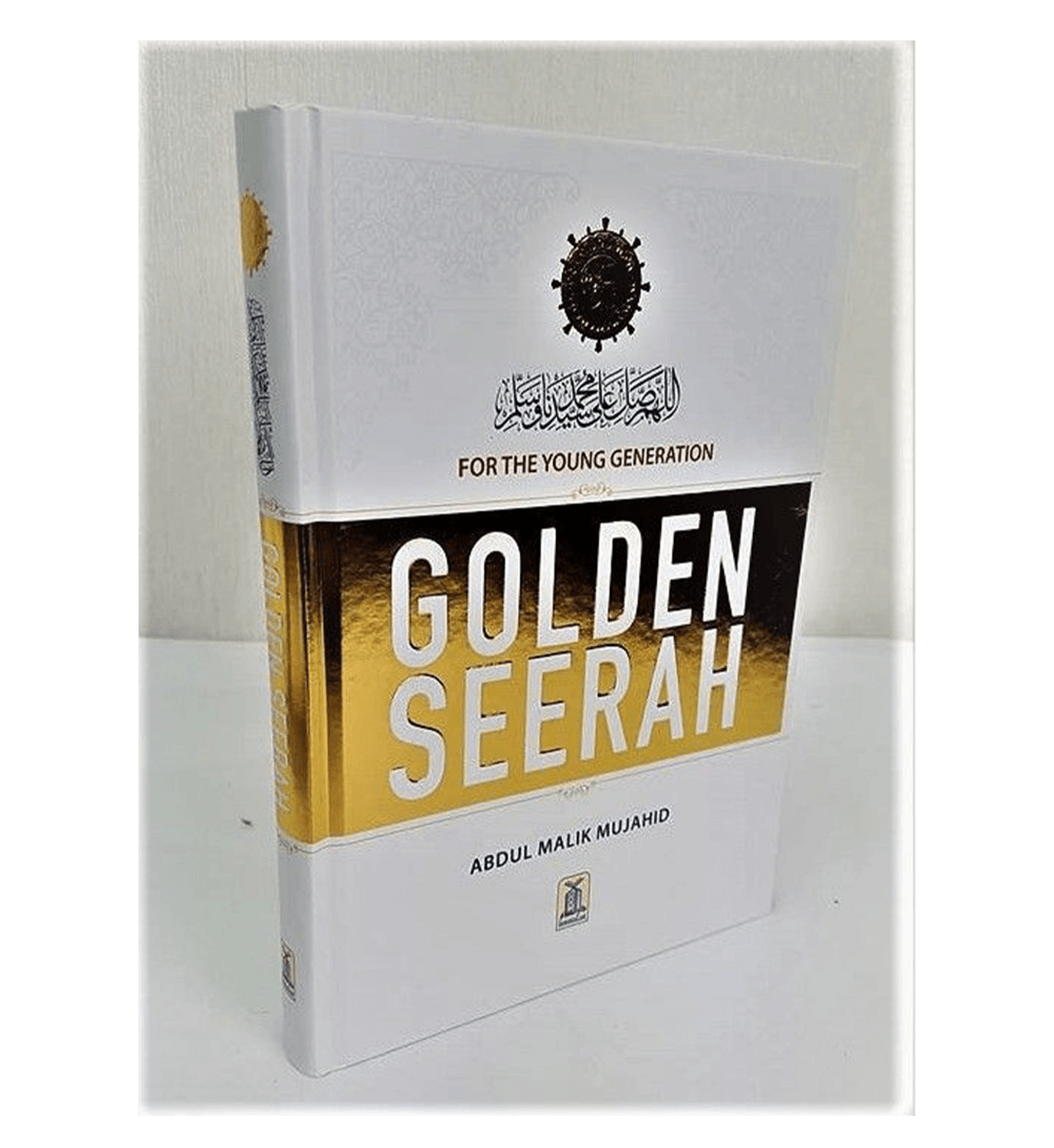 Golden Seerah : Pour la jeune génération par Golden Seerah : Pour la jeune génération