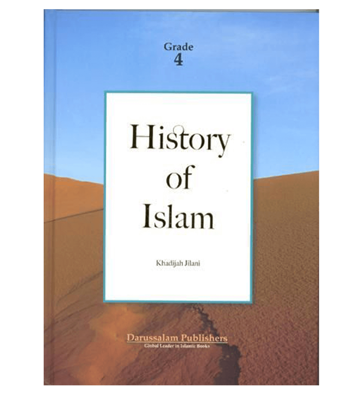 تاريخ الإسلام (الصف الرابع) لخديجة الجيلاني