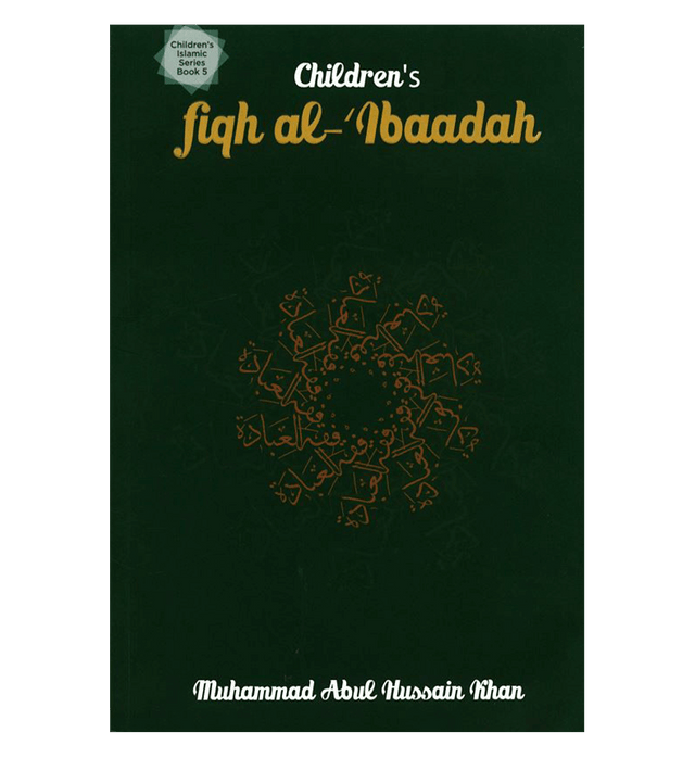 Fiqh al-Ibaadah (Collection islamique pour enfants, tome 5) | Muhammad Abul Hussain Khan