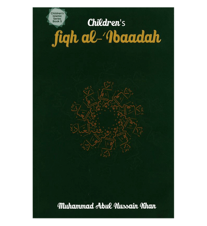 Fiqh al-Ibaadah (Collection islamique pour enfants, tome 5) | Muhammad Abul Hussain Khan