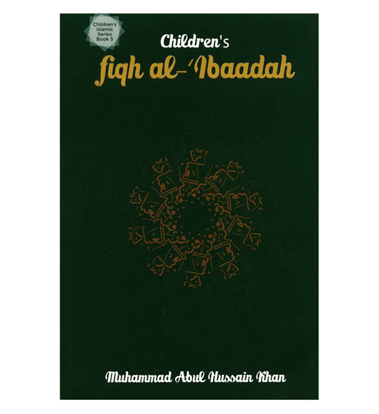 Fiqh al-Ibaadah (Collection islamique pour enfants, tome 5) | Muhammad Abul Hussain Khan