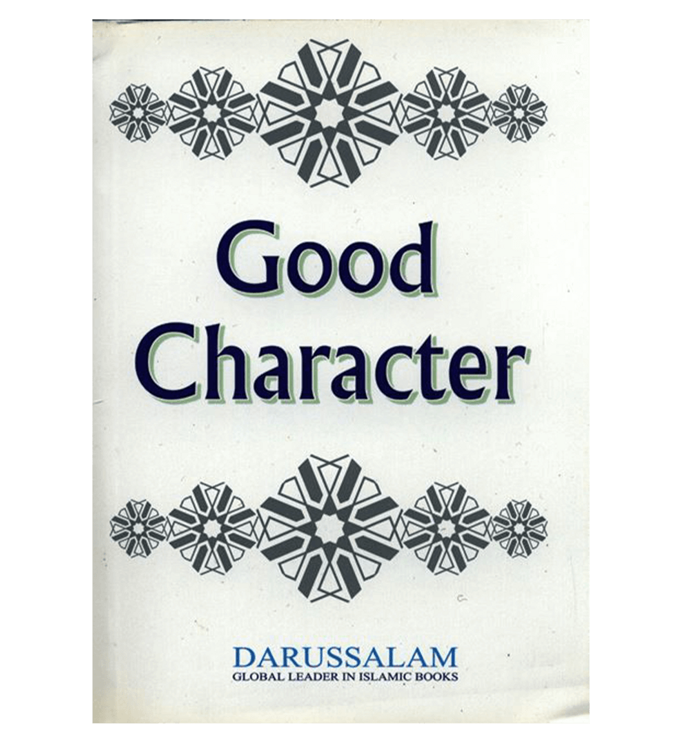 حسن الخلق بقلم عبد الملك مجاهد