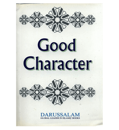 حسن الخلق بقلم عبد الملك مجاهد