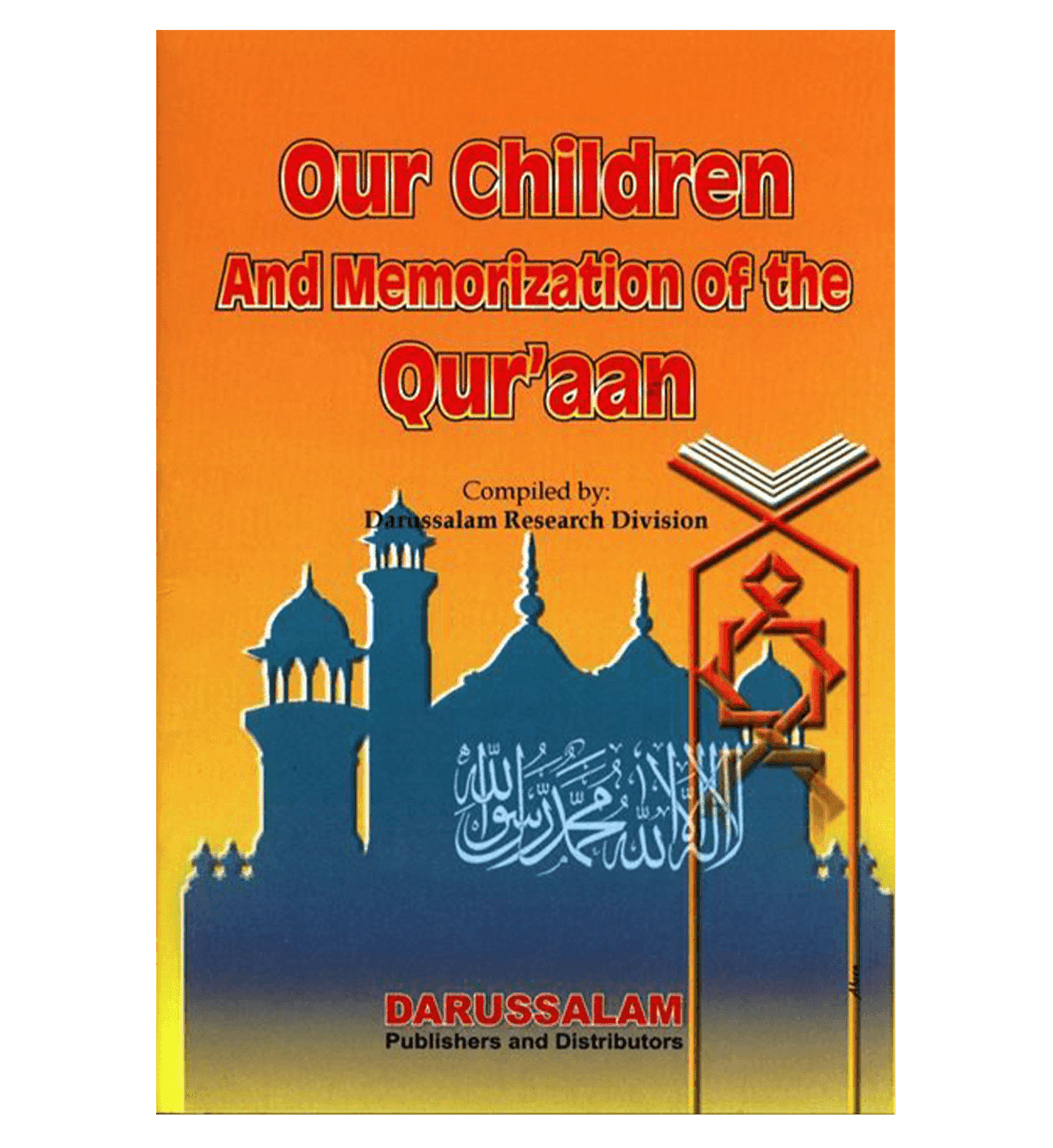 أبناؤنا وحفظ القرآن الكريم - قسم أبحاث دار السلام