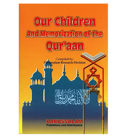 أبناؤنا وحفظ القرآن الكريم - قسم أبحاث دار السلام