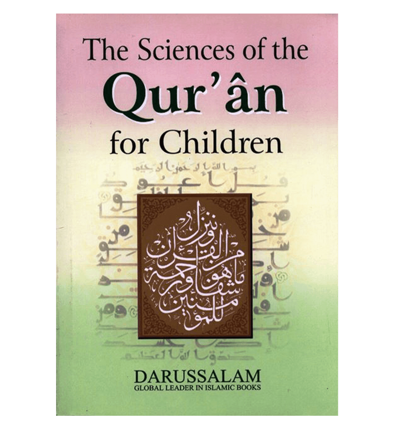 Les sciences du Coran pour les enfants par Abdul Malik Mujahid