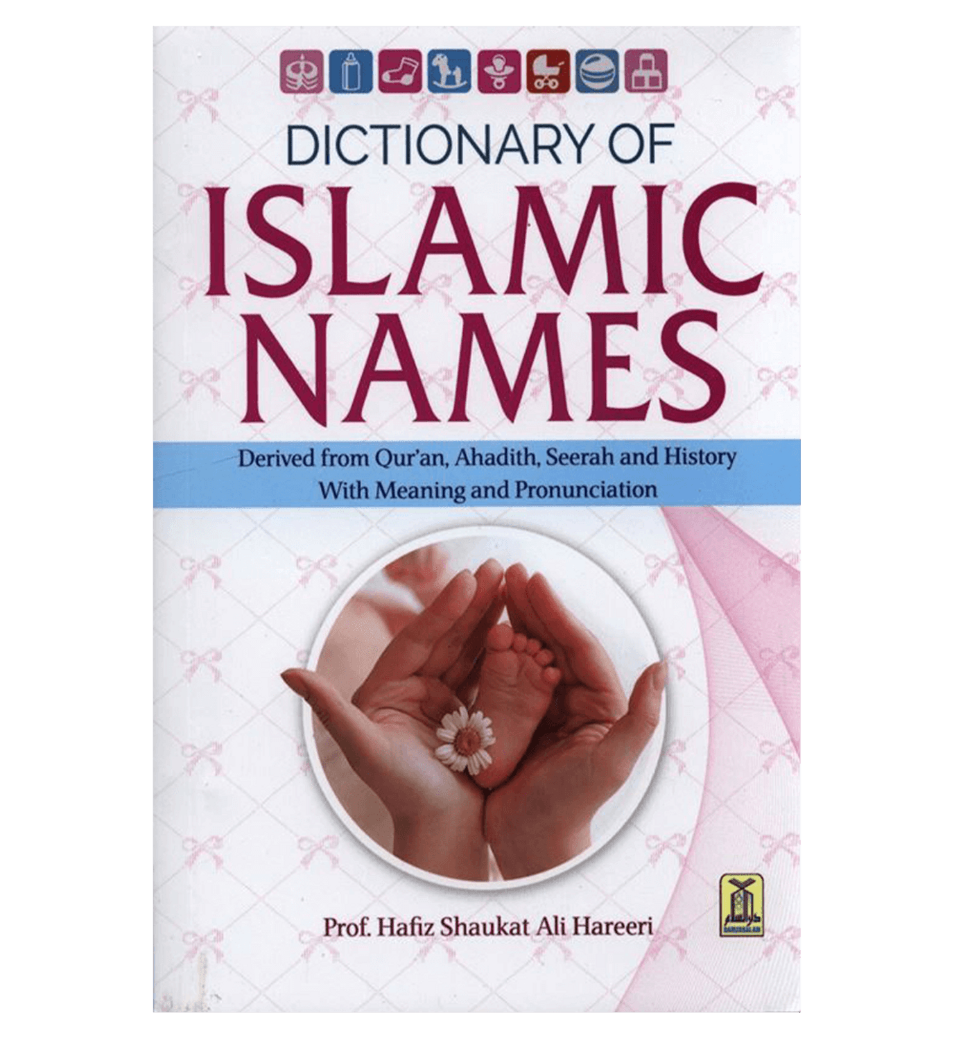 معجم الأسماء الإسلامية -2425 للحافظ شوكت علي حريري