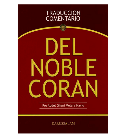 DEL NOBLE CORAN (TRADUCCION COMENTARIO) (القرآن الإسباني) بقلم DEL NOBLE CORAN
