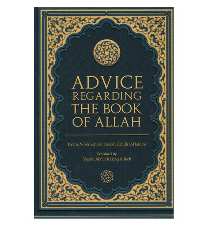 Advice Regarding the Book of Allah