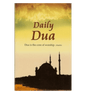 Daily Dua | Islamic Supplications for Everyday Life