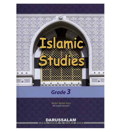 الدراسات الإسلامية الصف الثالث للمولوي عبد العزيز