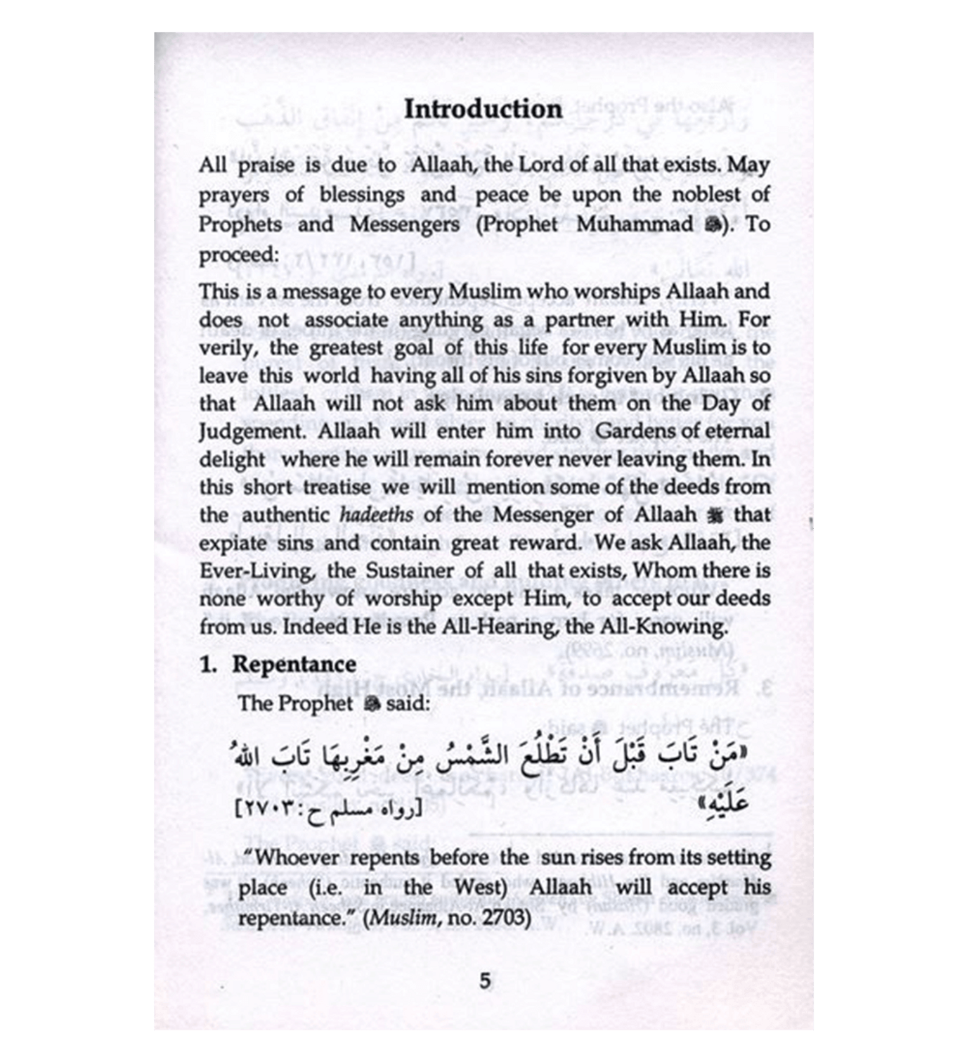 Les portes de la récompense et de l'expiation des péchés par Abdul Malik Mujahid