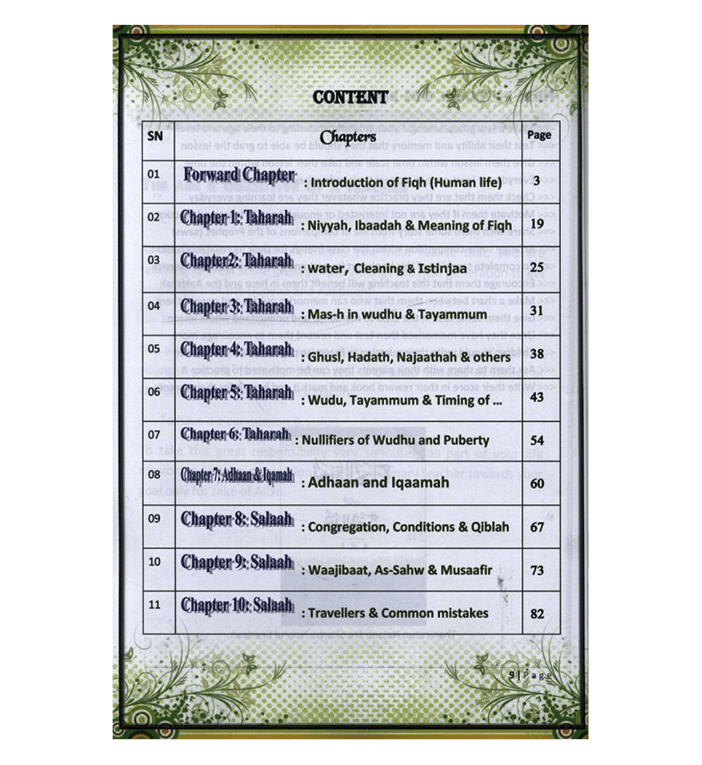 Fiqh al-Ibaadah (Collection islamique pour enfants, tome 5) | Muhammad Abul Hussain Khan