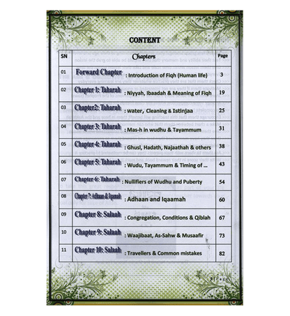 Fiqh al-Ibaadah (Collection islamique pour enfants, tome 5) | Muhammad Abul Hussain Khan