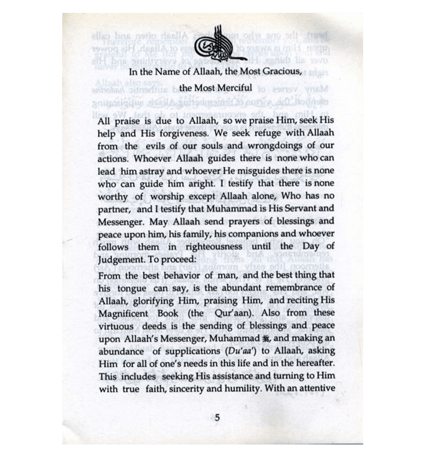 Ceux qui se souviennent d'Allah surpassent les autres, par Abdul Malik Mujahid