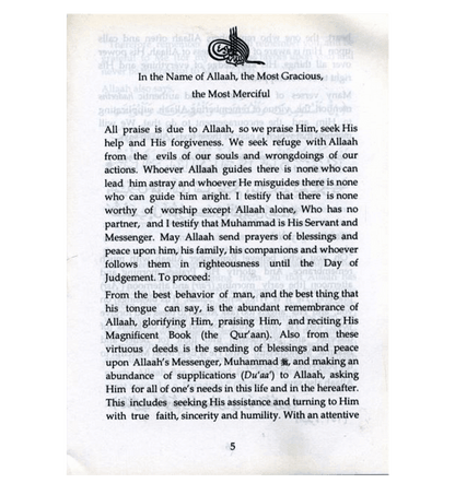 Ceux qui se souviennent d'Allah surpassent les autres, par Abdul Malik Mujahid