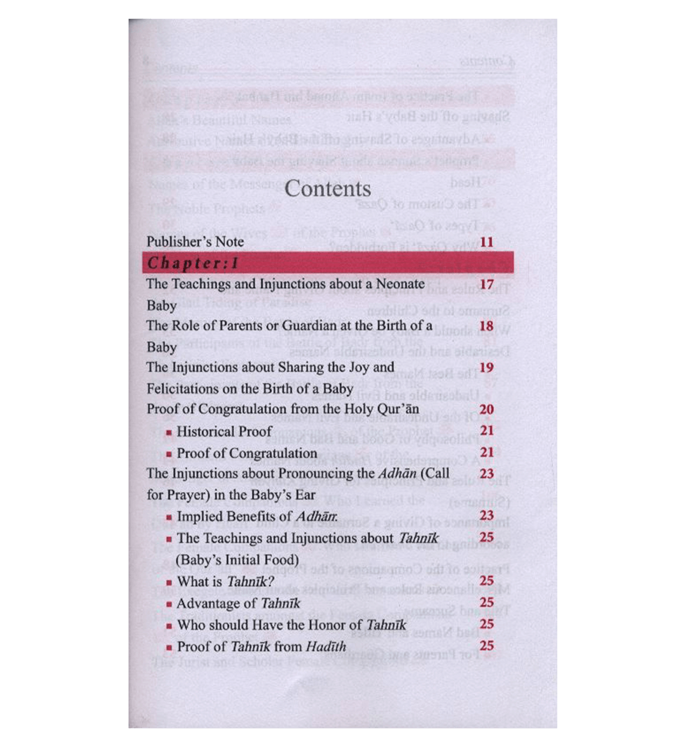 معجم الأسماء الإسلامية -2425 للحافظ شوكت علي حريري