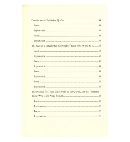 Advice Regarding the Book of Allah