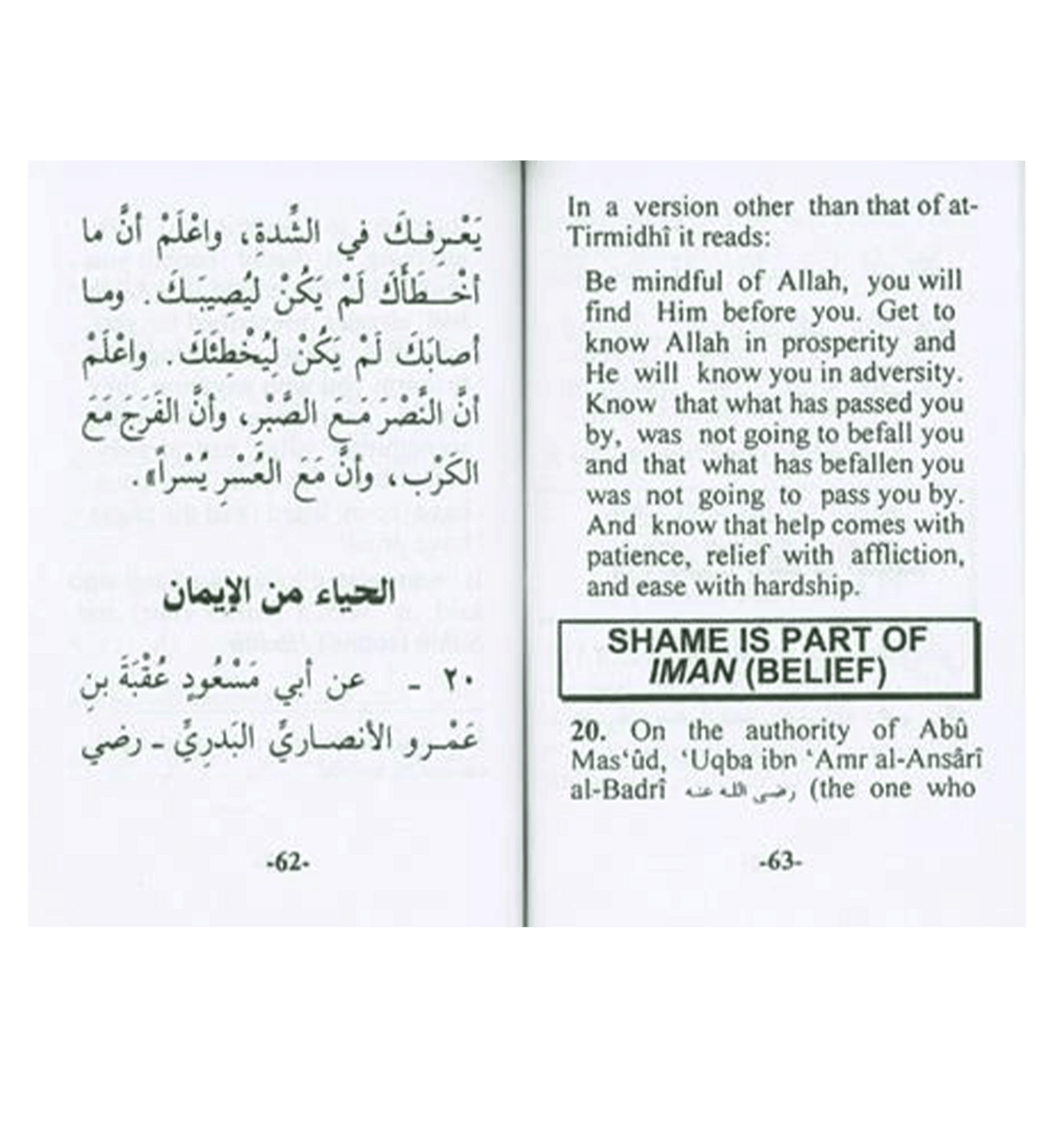 Recueil des 40 hadiths d'An-Nawawi - Mini livret de l'imam Abu Zakariyyah An Nawawi