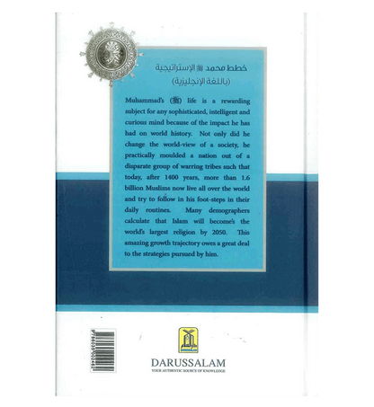 Les stratégies du prophète Mahomet par Omar Khayyam Cheikh