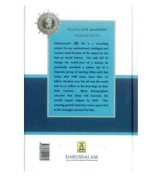 Les stratégies du prophète Mahomet par Omar Khayyam Cheikh