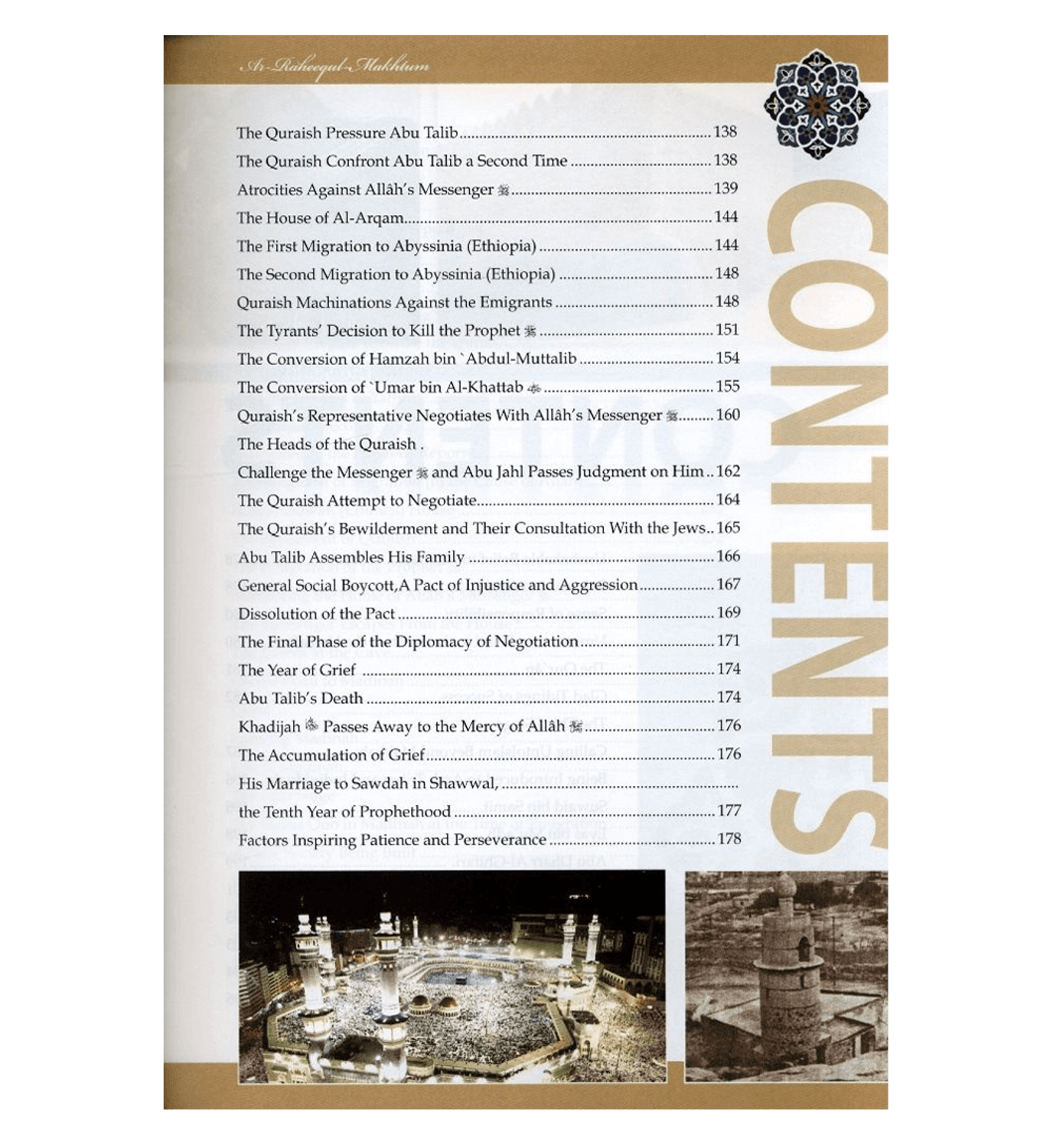 Le Nectar Scellé : Édition Deluxe Couleur par Couverture Rigide