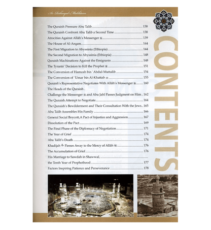 Le Nectar Scellé : Édition Deluxe Couleur par Couverture Rigide