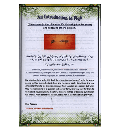 Fiqh al-Ibaadah (Collection islamique pour enfants, tome 5) | Muhammad Abul Hussain Khan