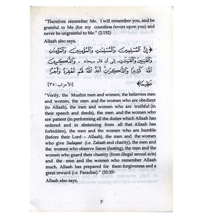Ceux qui se souviennent d'Allah surpassent les autres, par Abdul Malik Mujahid