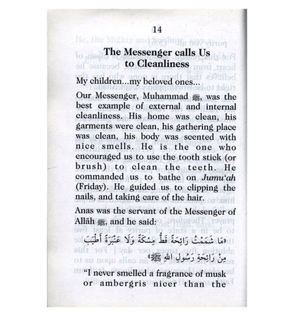 La propreté découle de la foi, par Abdul Malik Mujahid