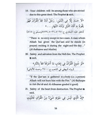 أبناؤنا وحفظ القرآن الكريم - قسم أبحاث دار السلام