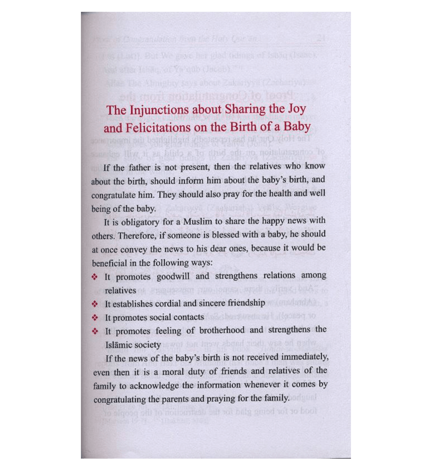 معجم الأسماء الإسلامية -2425 للحافظ شوكت علي حريري