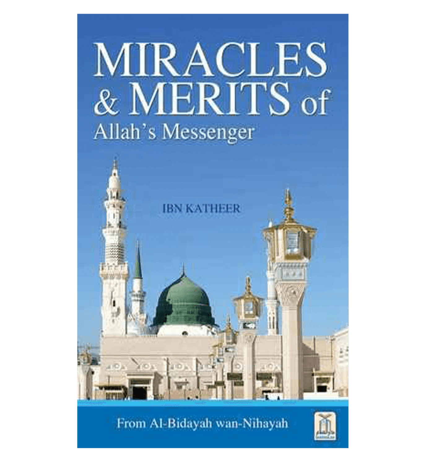Miracles et mérites du Messager d'Allah : D'Al - Bidayah wan - Nihayah
