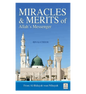 Miracles et mérites du Messager d'Allah : D'Al - Bidayah wan - Nihayah