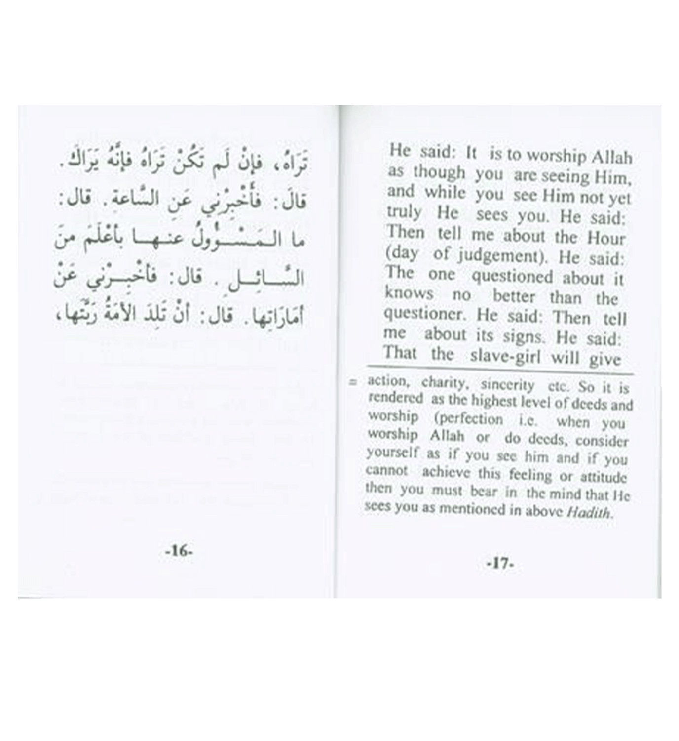 Recueil des 40 hadiths d'An-Nawawi - Mini livret de l'imam Abu Zakariyyah An Nawawi