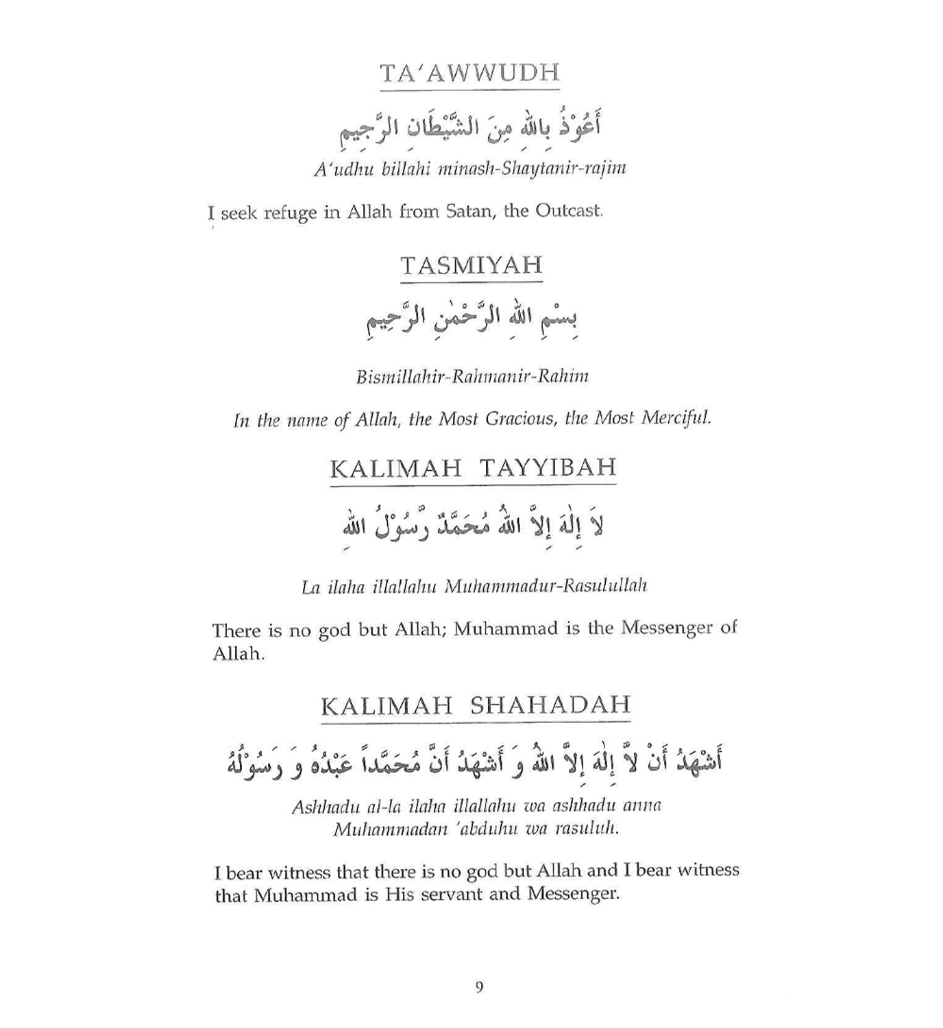 Daily Dua | Islamic Supplications for Everyday Life