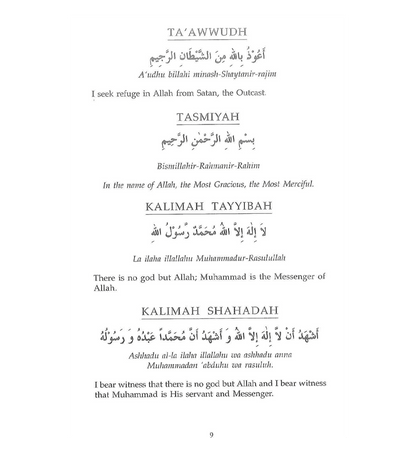 Daily Dua | Islamic Supplications for Everyday Life