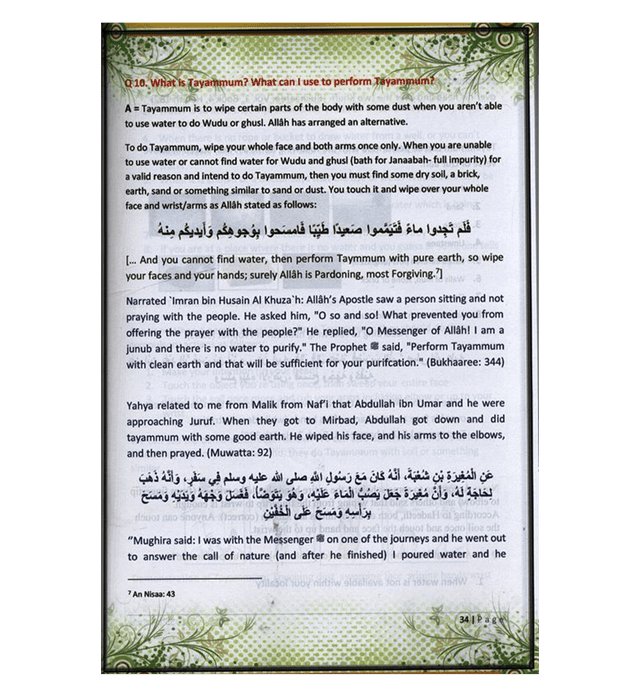 Fiqh al-Ibaadah (Collection islamique pour enfants, tome 5) | Muhammad Abul Hussain Khan