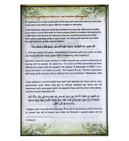 Fiqh al-Ibaadah (Collection islamique pour enfants, tome 5) | Muhammad Abul Hussain Khan