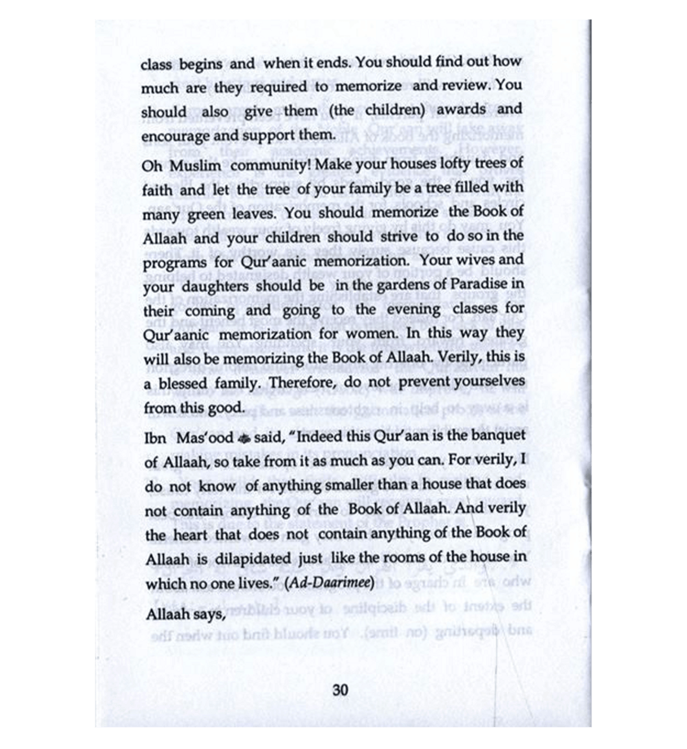 أبناؤنا وحفظ القرآن الكريم - قسم أبحاث دار السلام