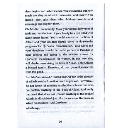 أبناؤنا وحفظ القرآن الكريم - قسم أبحاث دار السلام