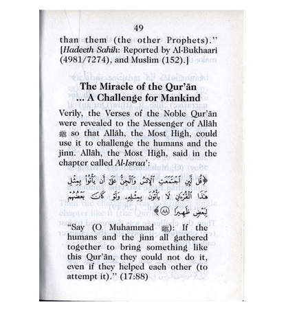 Les sciences du Coran pour les enfants par Abdul Malik Mujahid