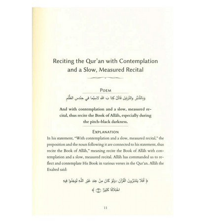 Advice Regarding the Book of Allah