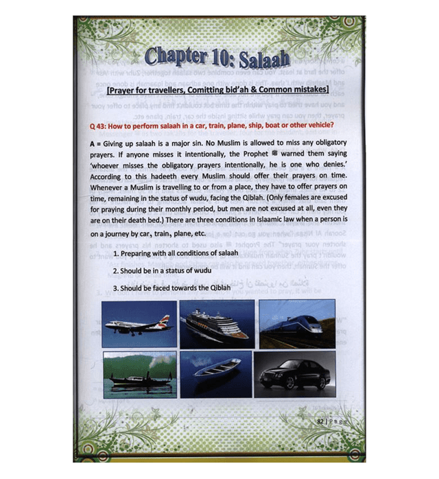 Fiqh al-Ibaadah (Collection islamique pour enfants, tome 5) | Muhammad Abul Hussain Khan