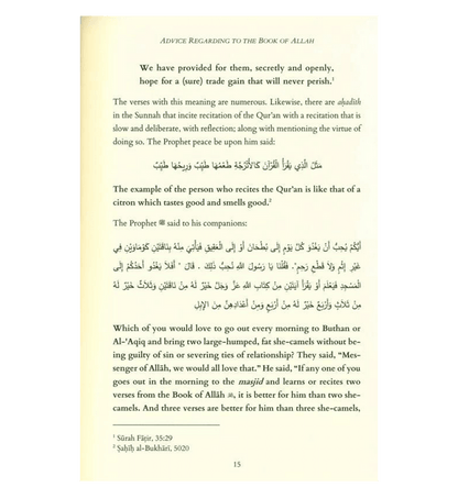 Advice Regarding the Book of Allah