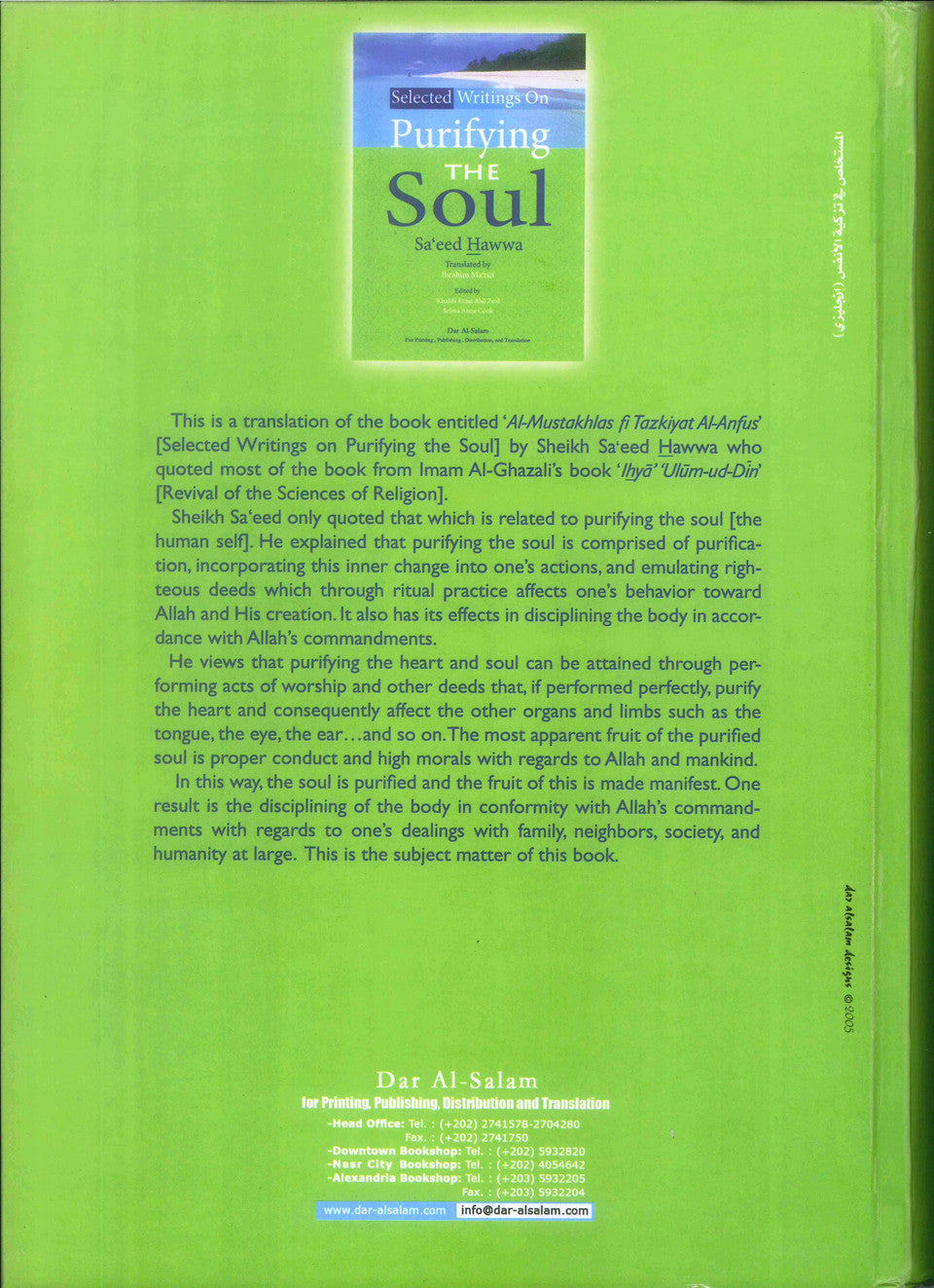 Selected Writings on the Purification of the Soul_ Islamic Guide to Tazkiyah and Spiritual Growth